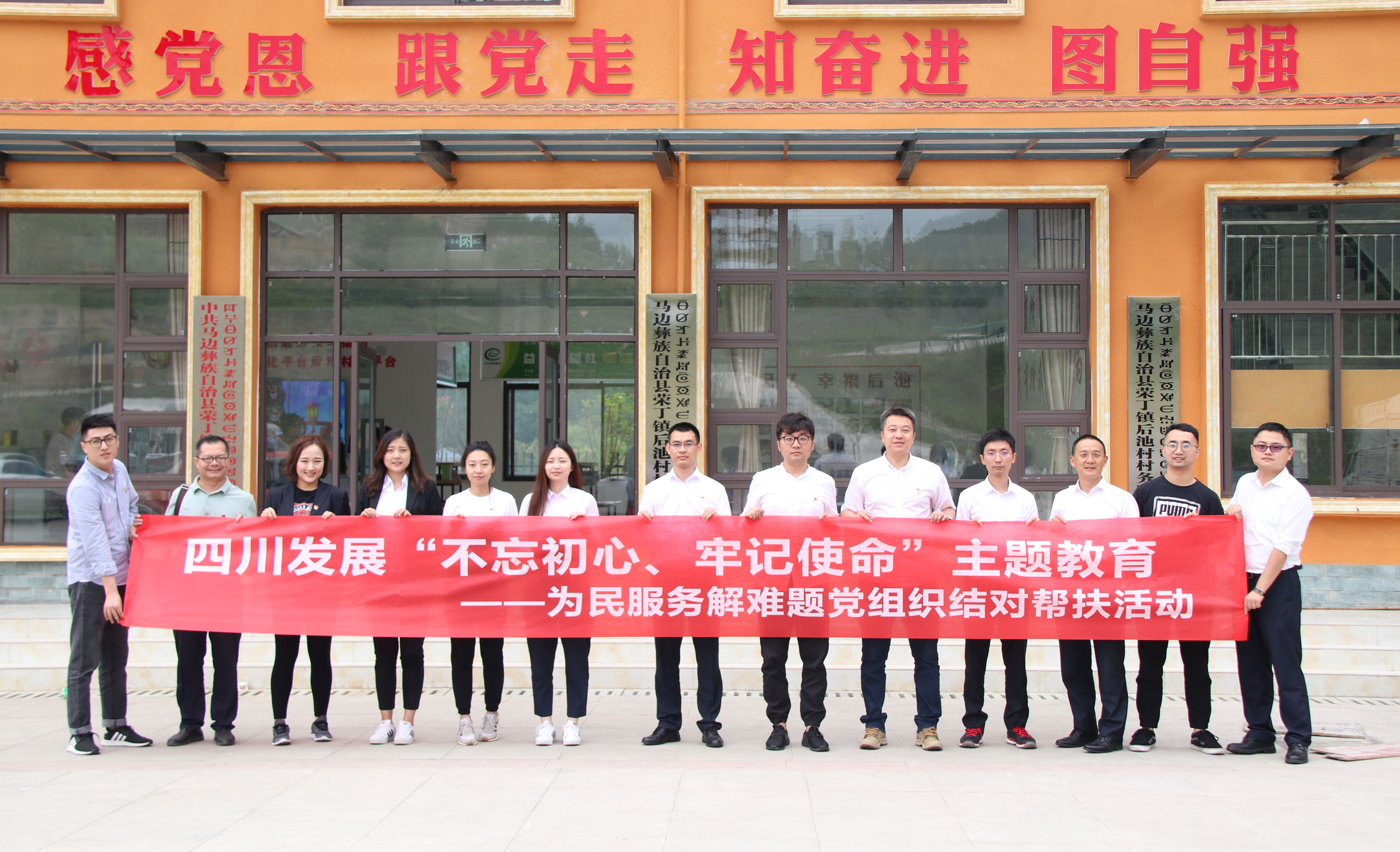 ��֯����;�עΪ���������� �����������������������غ�ش���е���֯��԰��