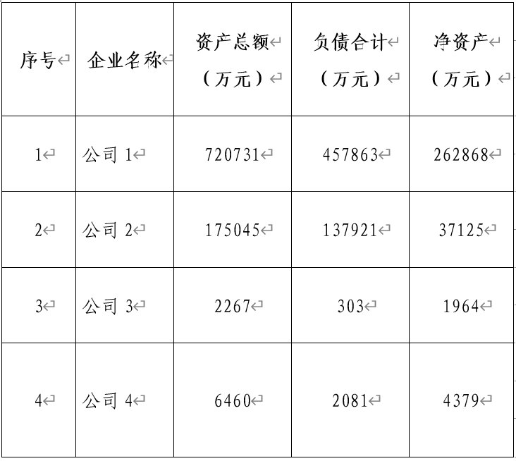 ΢�Ž�ͼ_20210612115750