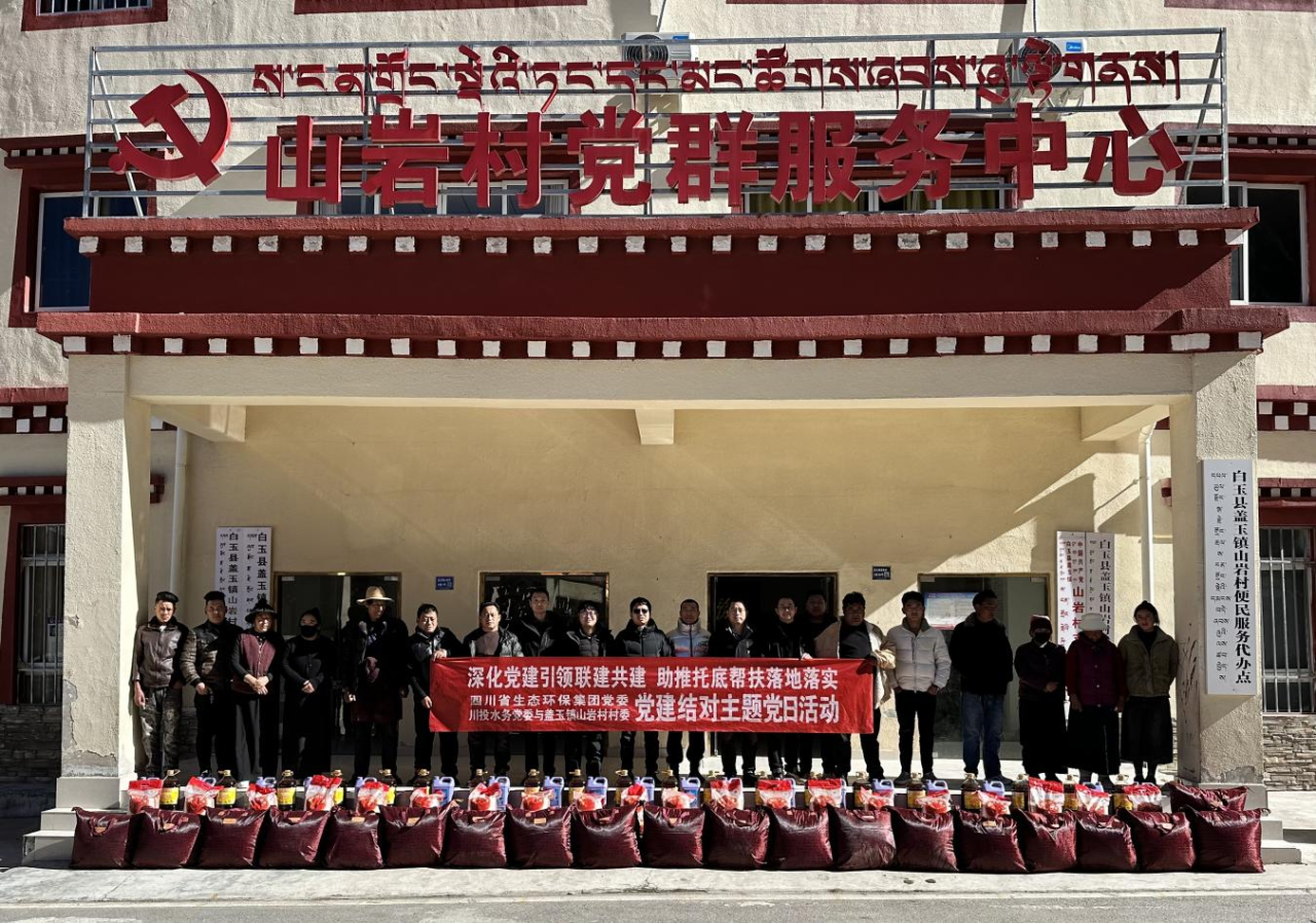 �е��԰�� | ���������������� �еװ�������ʵ ������˾��ί��ɽ�Ҵ忪չ�е��԰�����������������⵳���˶�