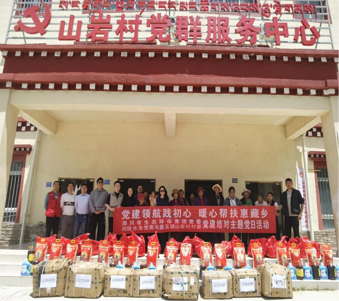 �е��԰�� | ��˾��ί�������ظ�����չ�������캽������ ů�İ���ݲ��硱 ����������⵳���˶�