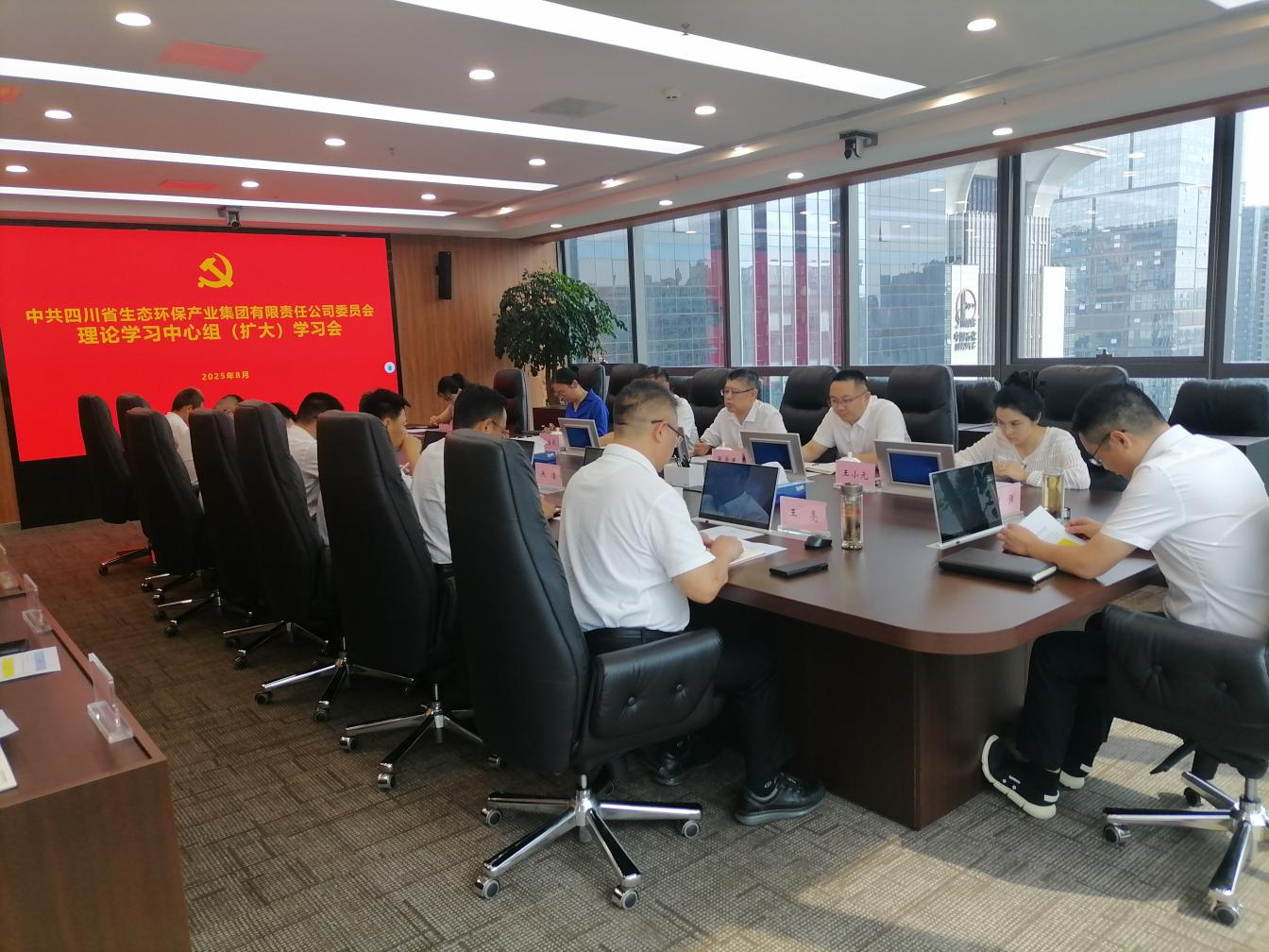 �����˶� | ��˾�ٿ���ί����ѧϰ������ ������ѧϰ��ר��ת��ѧϰʡίʮ�����ߴ�ȫ�ᾫ��